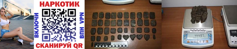Все наркотики Николаевск-на-Амуре Cocaine МЕФ Амфетамин Метамфетамин Гашиш