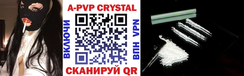 A-PVP крисы CK  darknet формула  Николаевск-на-Амуре 