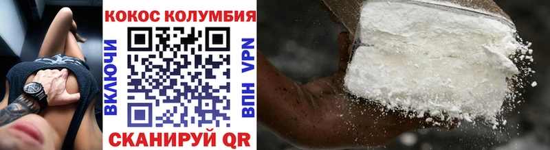 мега маркетплейс  Николаевск-на-Амуре  Cocaine Columbia  сколько стоит 