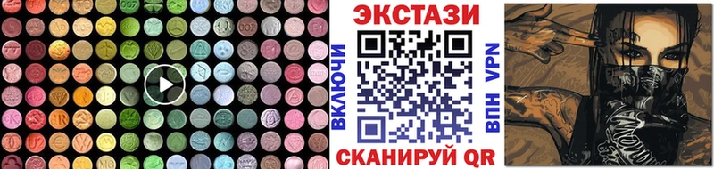 Ecstasy mix  наркота  Николаевск-на-Амуре 
