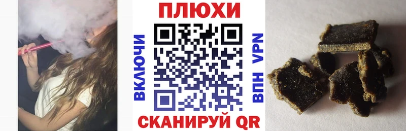 дарк нет состав  Николаевск-на-Амуре  ГАШИШ ice o lator 