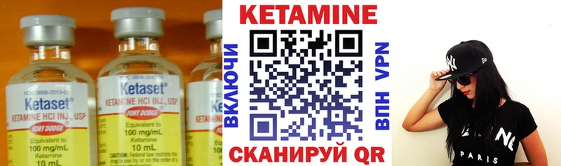 Кетамин ketamine  закладки  кракен зеркало  Николаевск-на-Амуре 