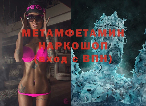 ALPHA PVP Магас