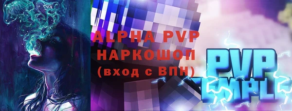 a pvp Лиски