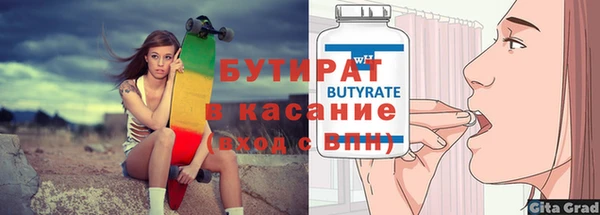 spice Лихославль