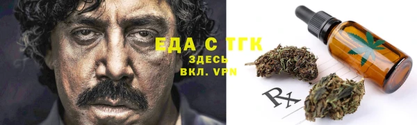 spice Лихославль