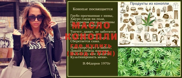 spice Лихославль