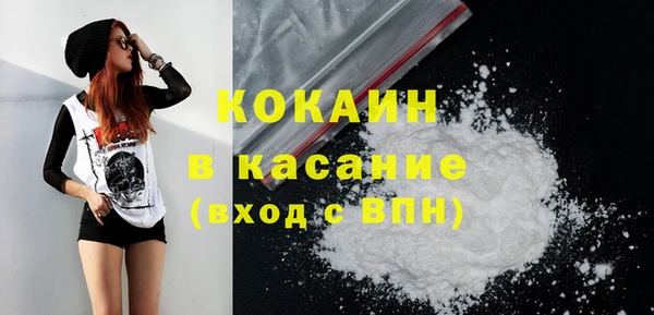 spice Лихославль