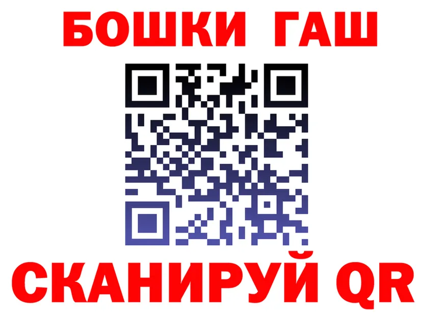 МДМА VHQ рабочий сайт это kraken Николаевск-на-Амуре