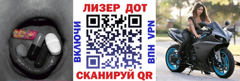 Лсд 25 экстази ecstasy  ОМГ ОМГ как войти  Николаевск-на-Амуре 