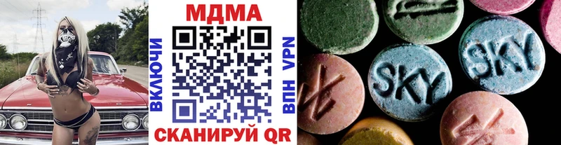 MDMA crystal  Николаевск-на-Амуре 