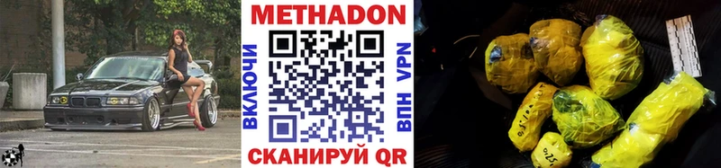 где продают   Николаевск-на-Амуре  блэк спрут зеркало  Метадон кристалл 