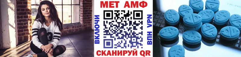 МЕТАМФЕТАМИН Methamphetamine  наркотики  Николаевск-на-Амуре 