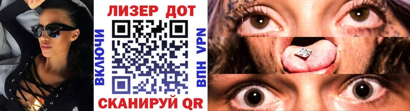 площадка Telegram  наркота  Николаевск-на-Амуре  Марки N-bome 1,5мг 