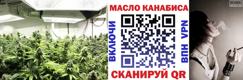 Дистиллят ТГК вейп  blacksprut   Николаевск-на-Амуре 